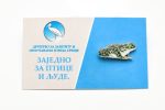 Bedž žaba krastača jato