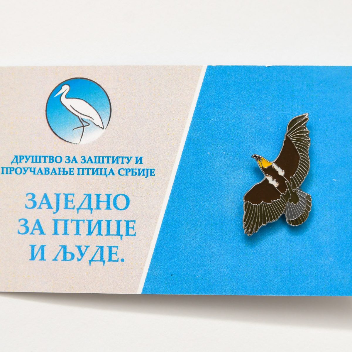 Bedž orao krstaš jato