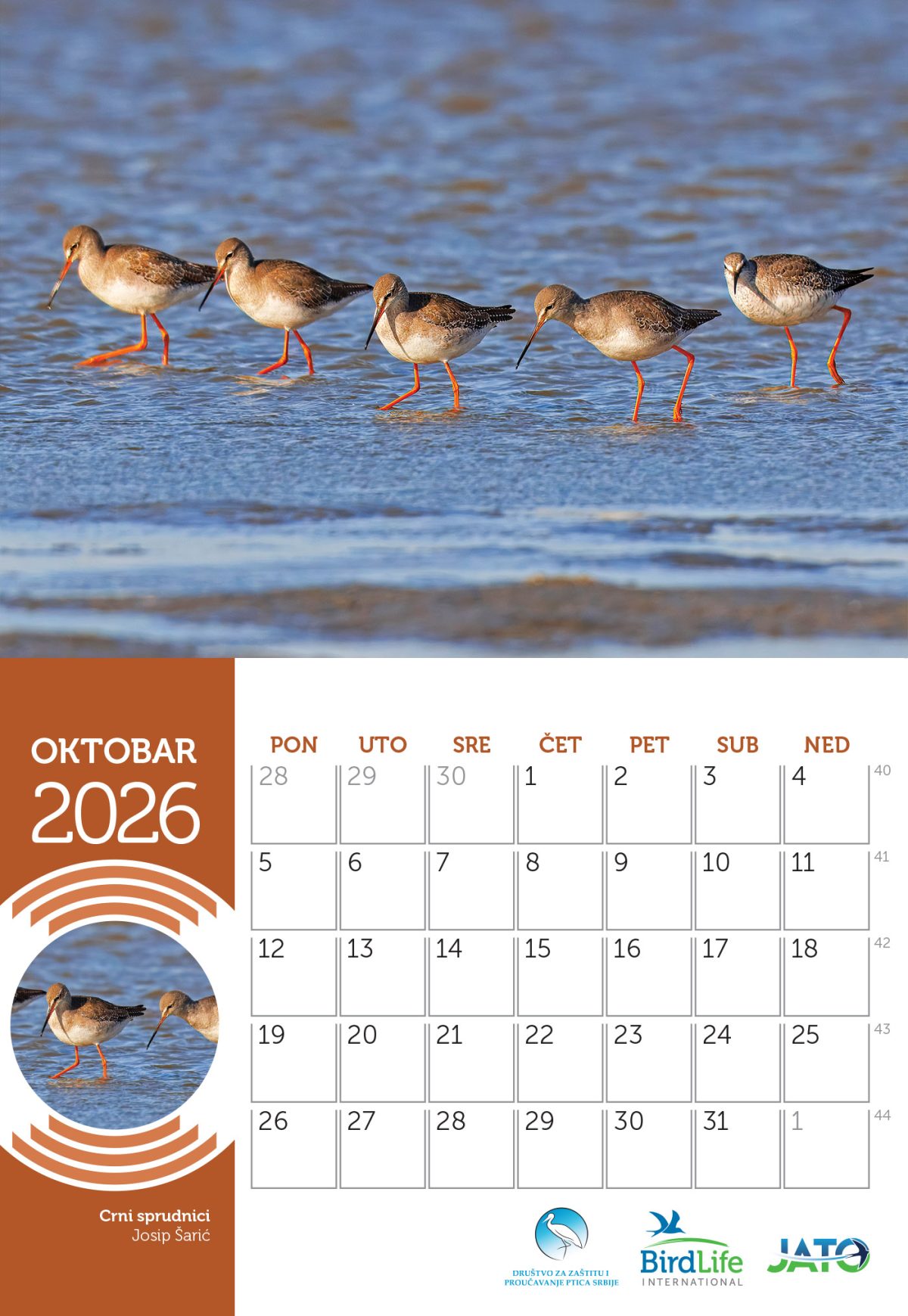 Stoni kalendar za 2026. godinu - Slika 3