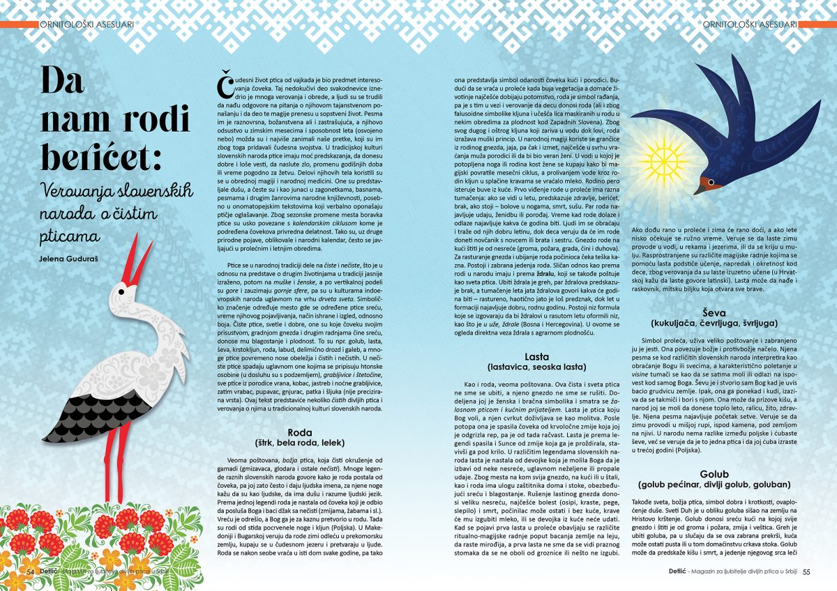 Časopis Detlić br. 22 - Slika 3